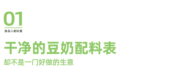 市值蒸发5145亿,海天味业跨界豆奶“很丝滑”