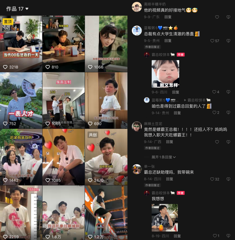 国民品牌，霸气献礼丨螺霸王不仅创下吉尼斯世界纪录，还要请全国人民嗦粉拿奖