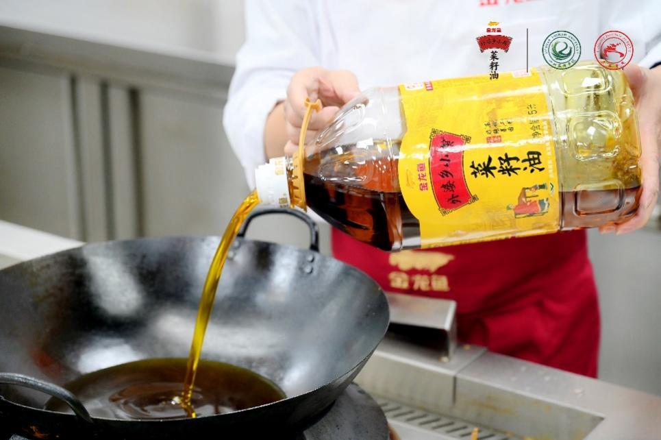 金龙鱼外婆乡小榨菜籽油签约川旅烹饪学院,共筑餐饮未来