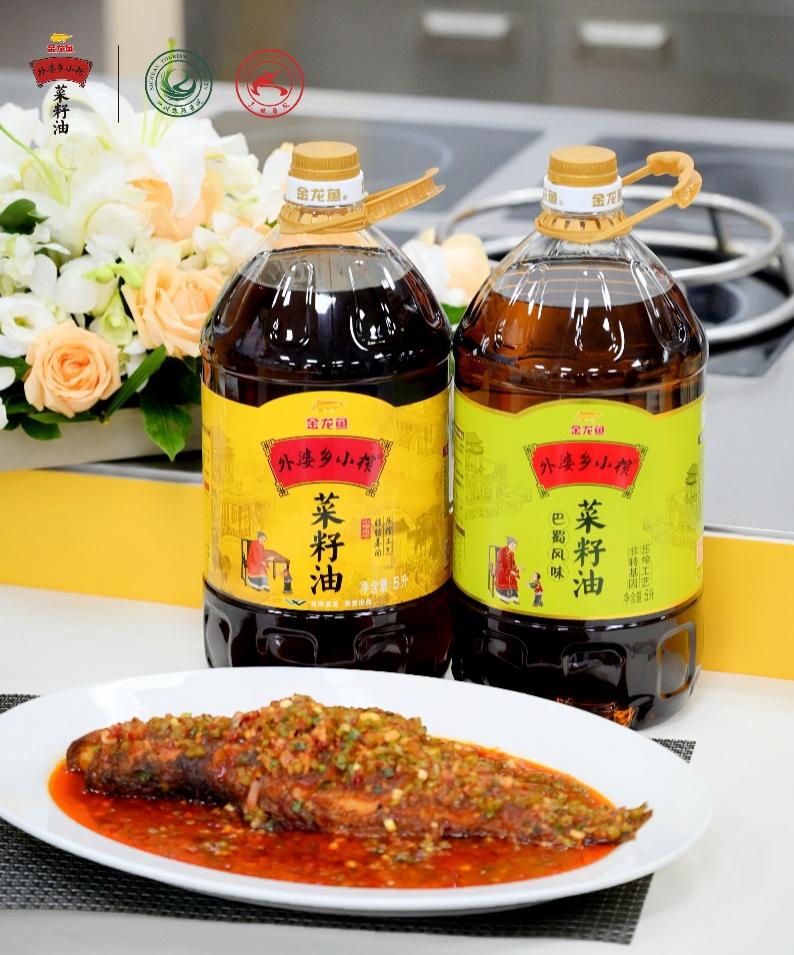 金龙鱼外婆乡小榨菜籽油签约川旅烹饪学院,共筑餐饮未来