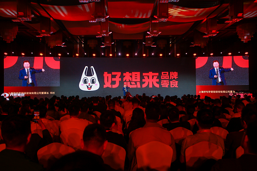 万辰集团1-9月营收约49亿元