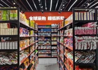 为什么零食折扣店越来越多？
