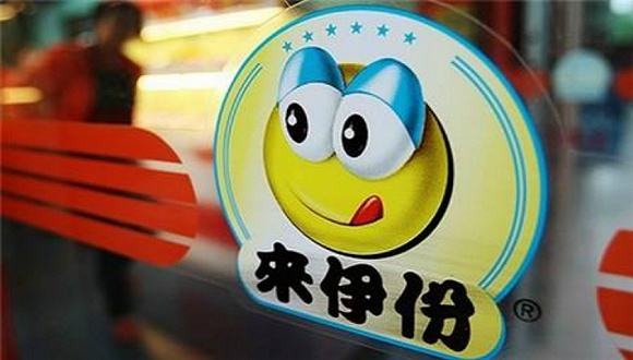 来伊份第三季度净亏损4983.8万元