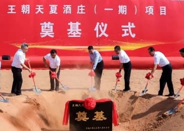 华东葡萄酒将在宁夏投建酒庄，葡萄酒企为何纷纷聚焦宁夏