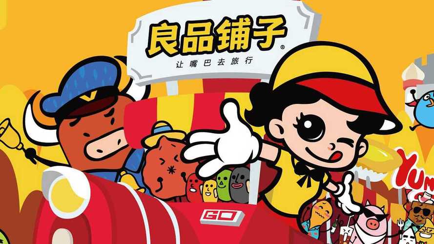 良品铺子：公司电商Q3销售额同比降幅收窄，环比有所改善