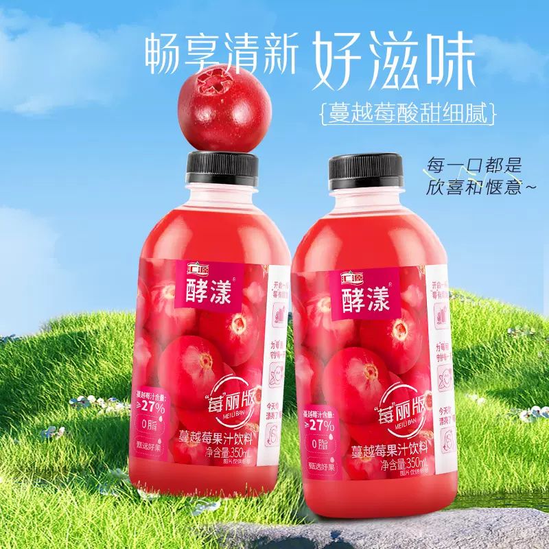 每日一品 | 上线“酵漾”果汁饮料,汇源按下发展“加速键”
