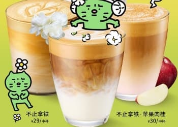 达能、三得利、可可满分......饮料行业新品上市