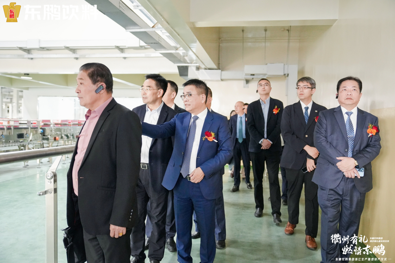 全国化布局新起点！东鹏饮料浙江生产基地正式投产