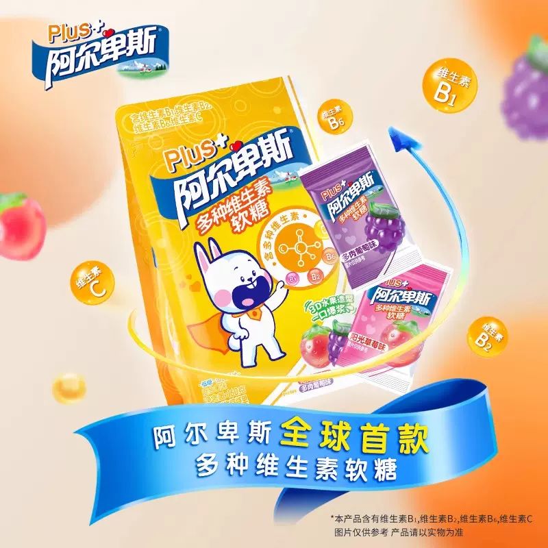 每日一品 | 阿尔卑斯首款功能性软糖上市,月销3W+袋!