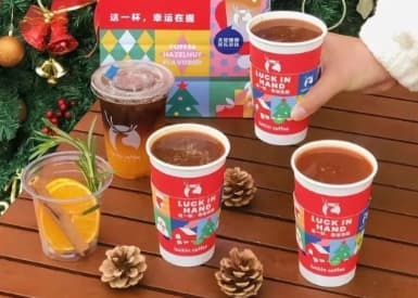 瑞幸、Tims力推热红酒！冲刺年关，咖啡品牌都在拼什么？