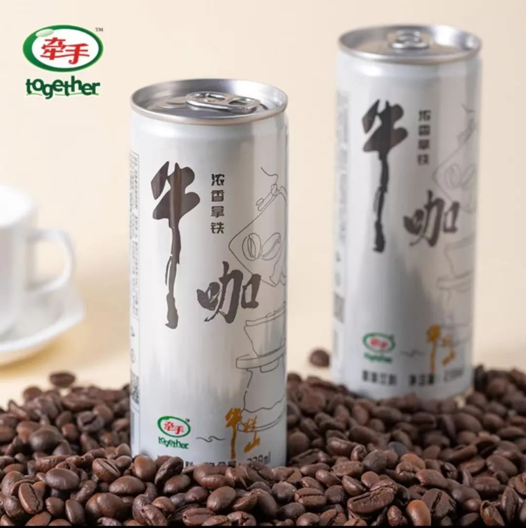 每日一品 | 白酒+咖啡,就喝“牵手x牛栏山”这一杯!