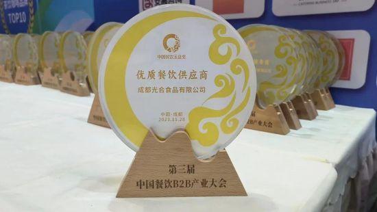 三旋供应链:哪些餐饮食材品类被消费市场选中?