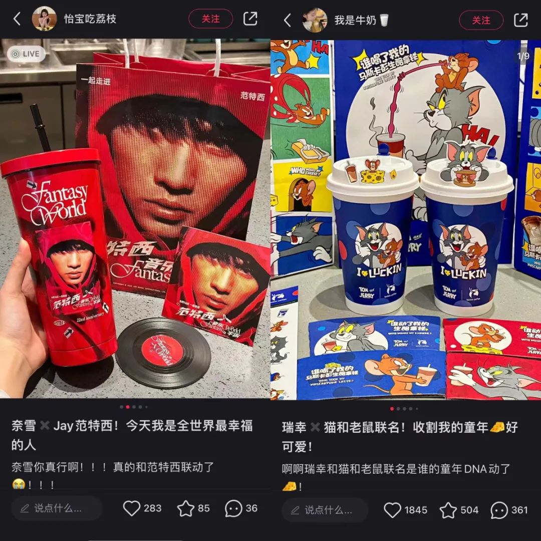 八大亮点洞察,年轻人过年场景的“吃喝”发生了什么变化?