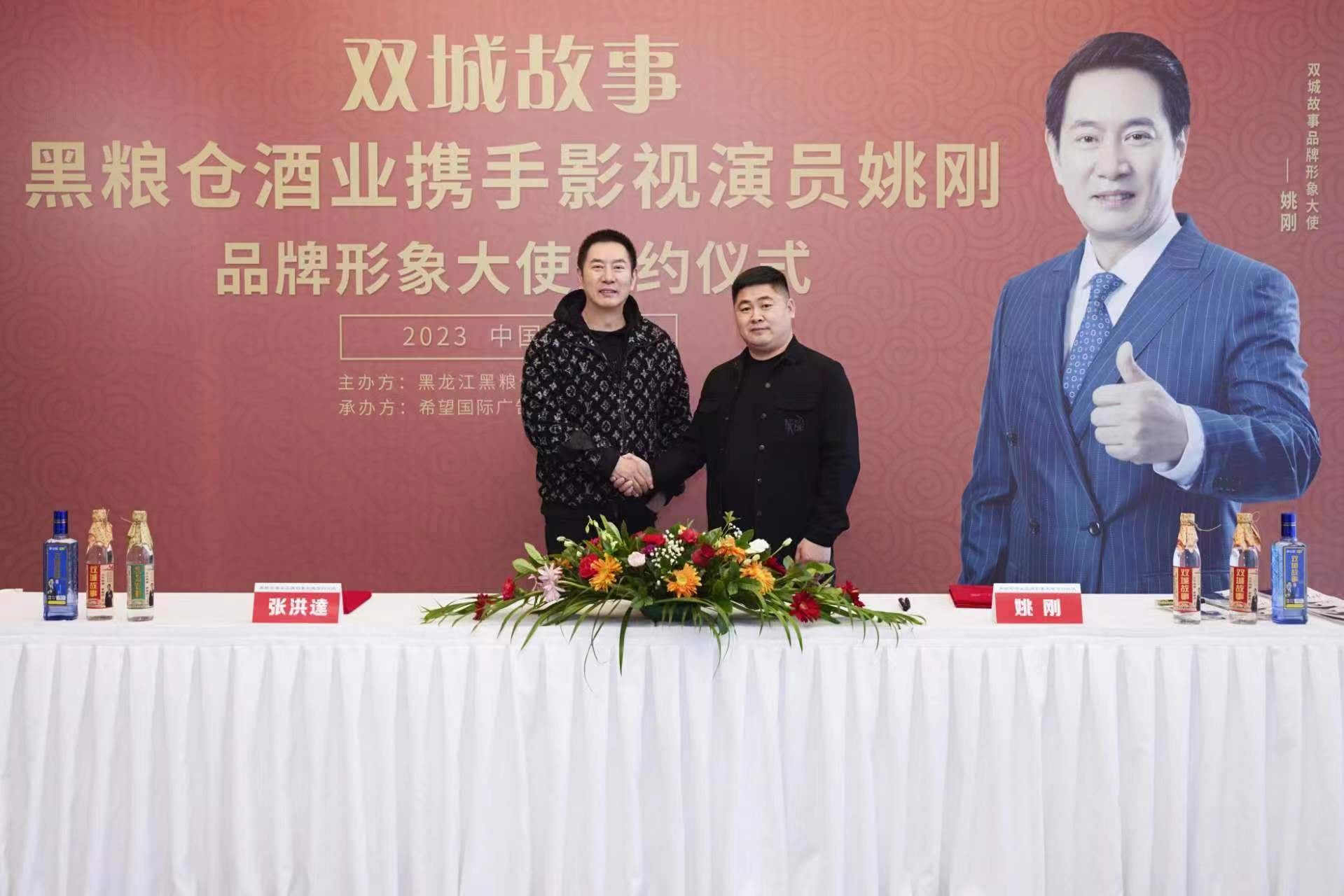 微信图片_20231213160348.jpg