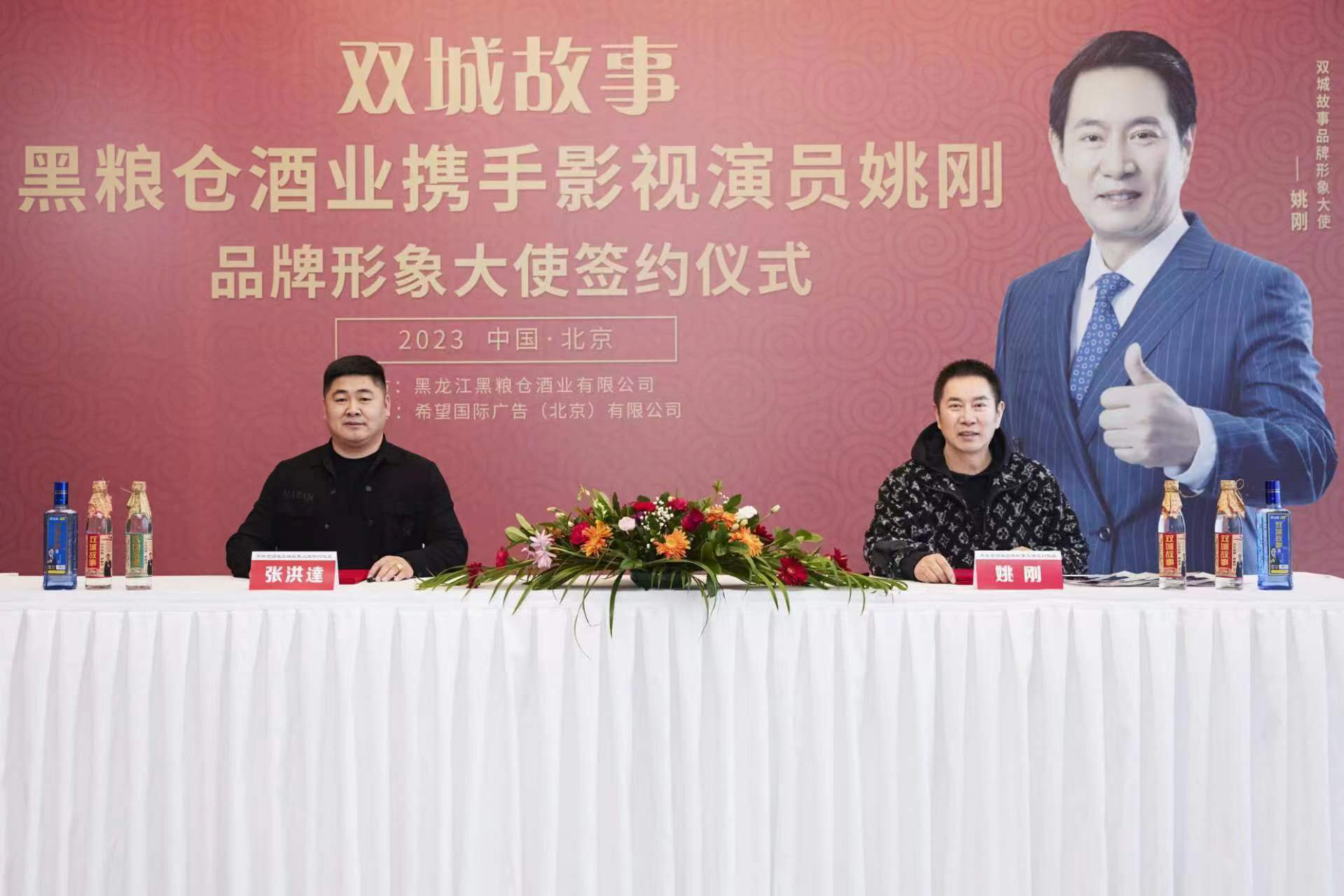 微信图片_20231213160351.jpg