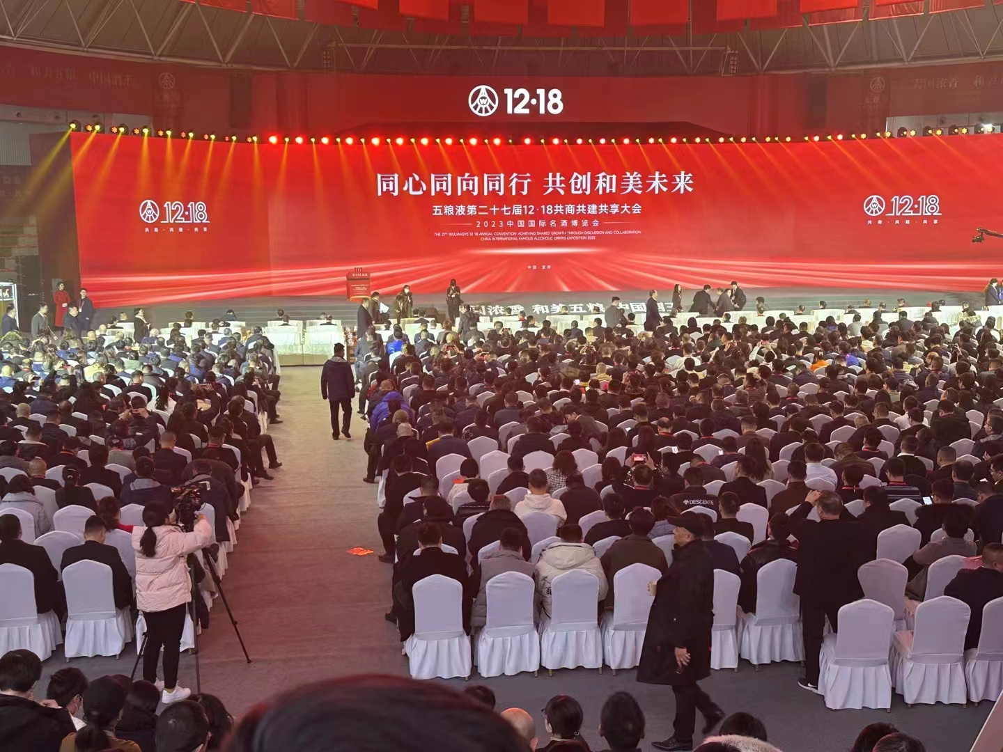五粮液将择机适度调整普五出厂价，2024年市场投放量不增长