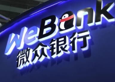 微众银行以创新打造全球领先的数字银行