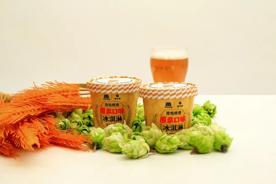 每日一品 | 引领冰淇淋新风尚,“青岛啤酒味”的冰淇淋来了