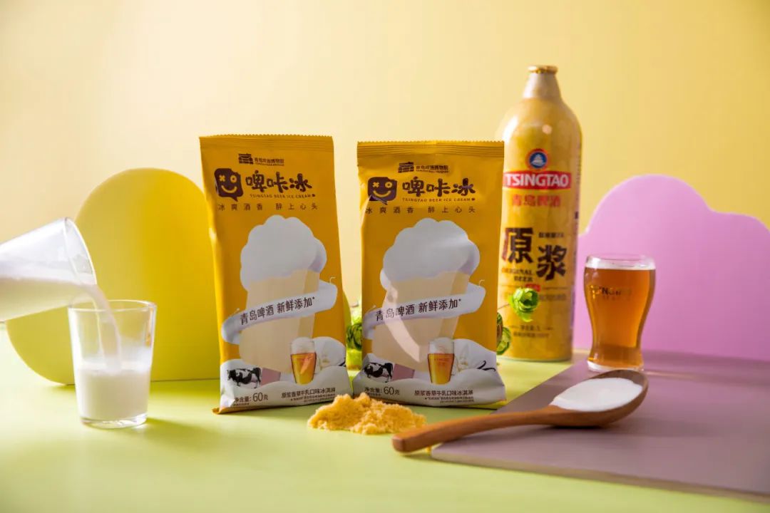每日一品 | 引领冰淇淋新风尚,“青岛啤酒味”的冰淇淋来了
