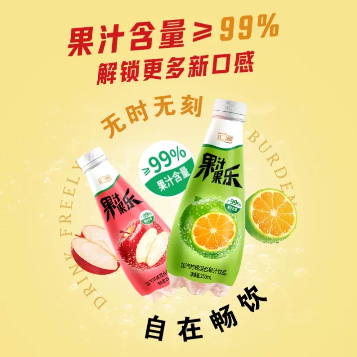 每日一品 | 打响春节馈赠大战，汇源推出果汁果乐礼盒