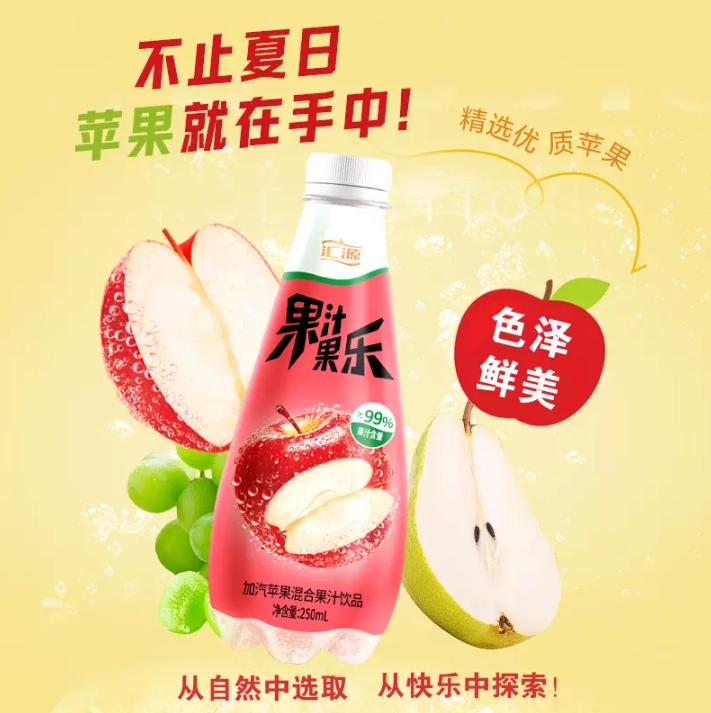 每日一品 | 打响春节馈赠大战，汇源推出果汁果乐礼盒