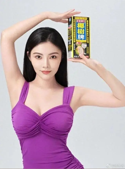 广告“擦边”的椰树集团,去年卖了50亿,缴税近7亿