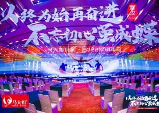 马大姐，红了！