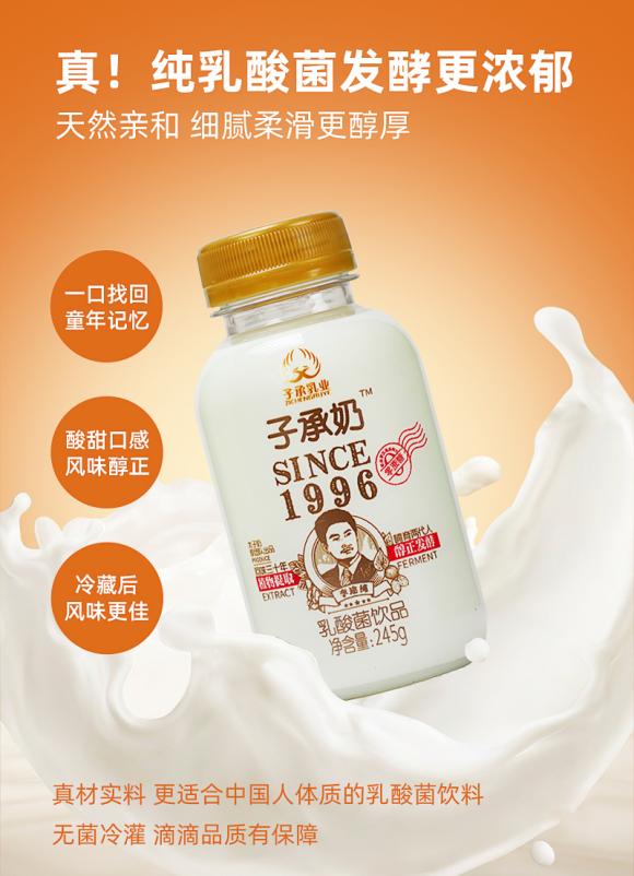 负债艰辛再创业,只为责任与传承