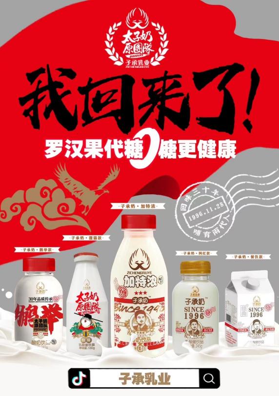 负债艰辛再创业,只为责任与传承