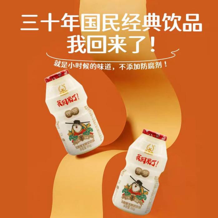 负债艰辛再创业,只为责任与传承