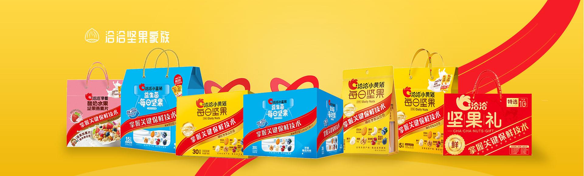 推进渠道精耕项目,洽洽食品2023年营收超68亿元