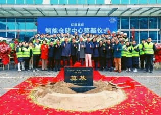 亿滋北京灯塔工厂将新建智能仓储中心