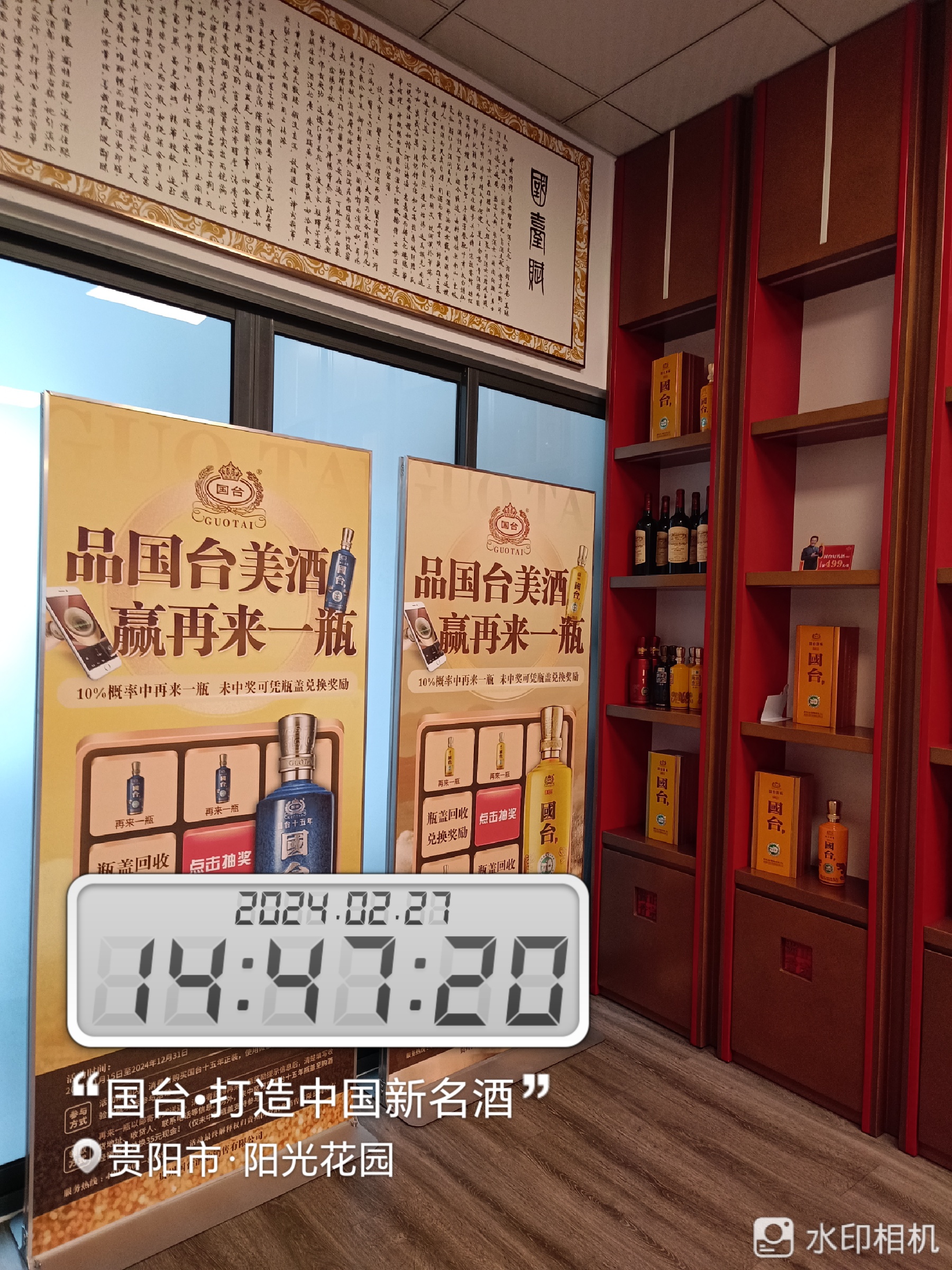 “再来一瓶”带热市场消费，国台高端酒1-2月销量同比增长30%
