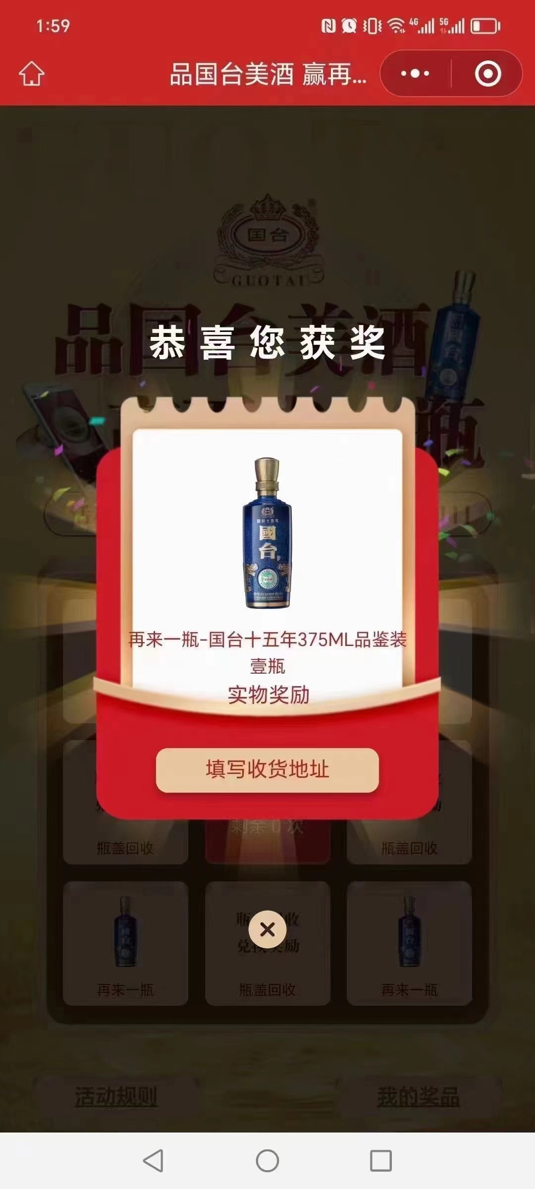 “再来一瓶”带热市场消费，国台高端酒1-2月销量同比增长30%