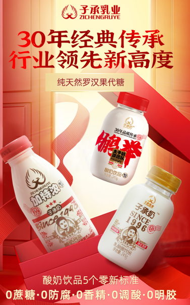 百台红旗汽车现场送？谁家春糖开招商会这么“壕”！