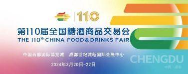 喜讯！鹃城牌斩获“2024大消费年度影响力产品”殊荣