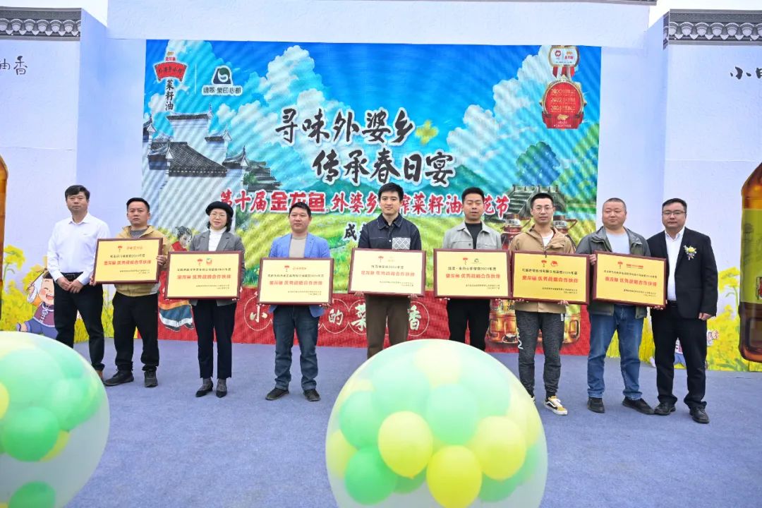金龙鱼打造油菜花旅游文化节,携手消费者共绘美食盛宴