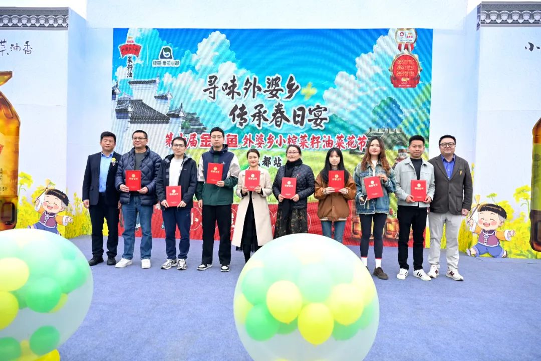 金龙鱼打造油菜花旅游文化节,携手消费者共绘美食盛宴