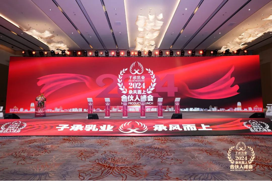 “我回来了”!子承乳业借春糖向世界宣告,要引领乳酸菌未来新风潮!