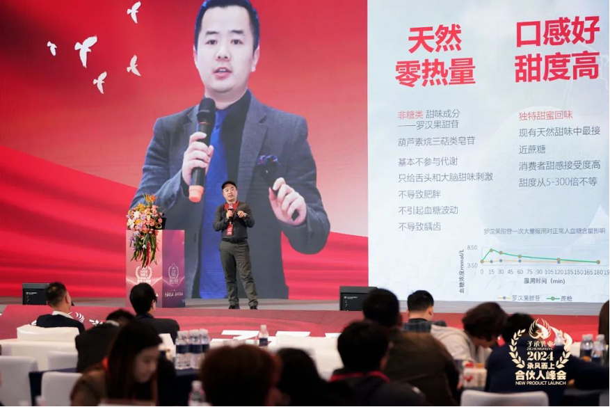 “我回来了”!子承乳业借春糖向世界宣告,要引领乳酸菌未来新风潮!