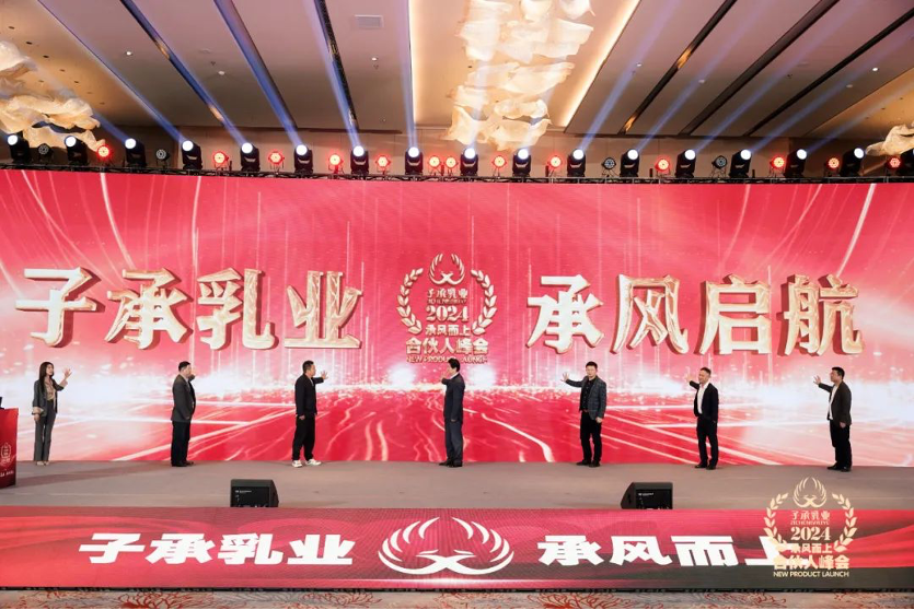 “我回来了”!子承乳业借春糖向世界宣告,要引领乳酸菌未来新风潮!