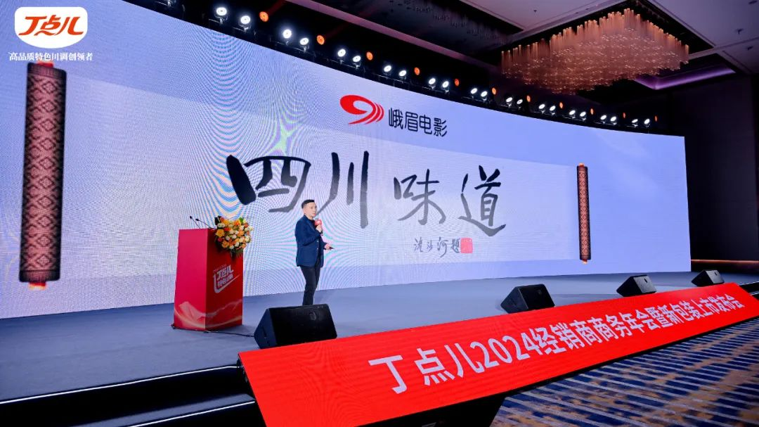 新包装亮相,丁点儿引领高品质特色川调新纪元!