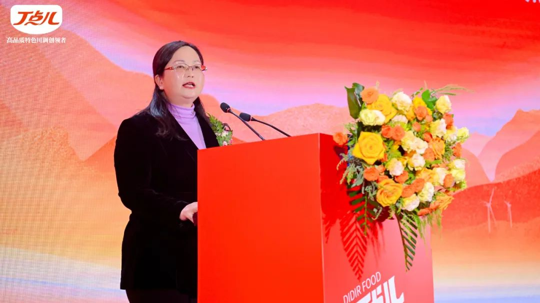 新包装亮相,丁点儿引领高品质特色川调新纪元!