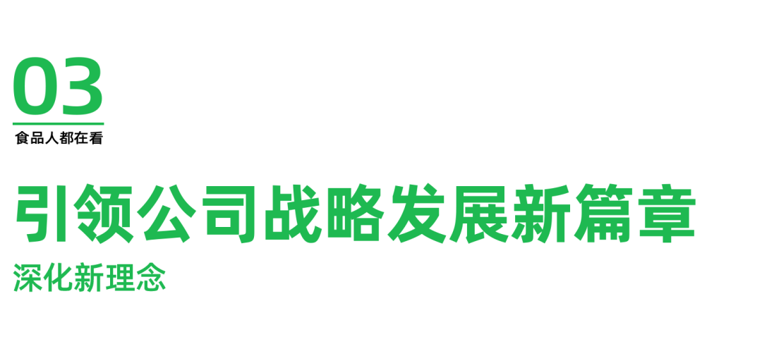 新包装亮相,丁点儿引领高品质特色川调新纪元!