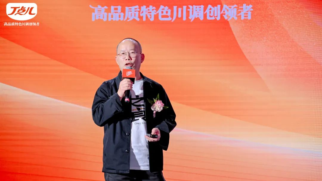 新包装亮相,丁点儿引领高品质特色川调新纪元!