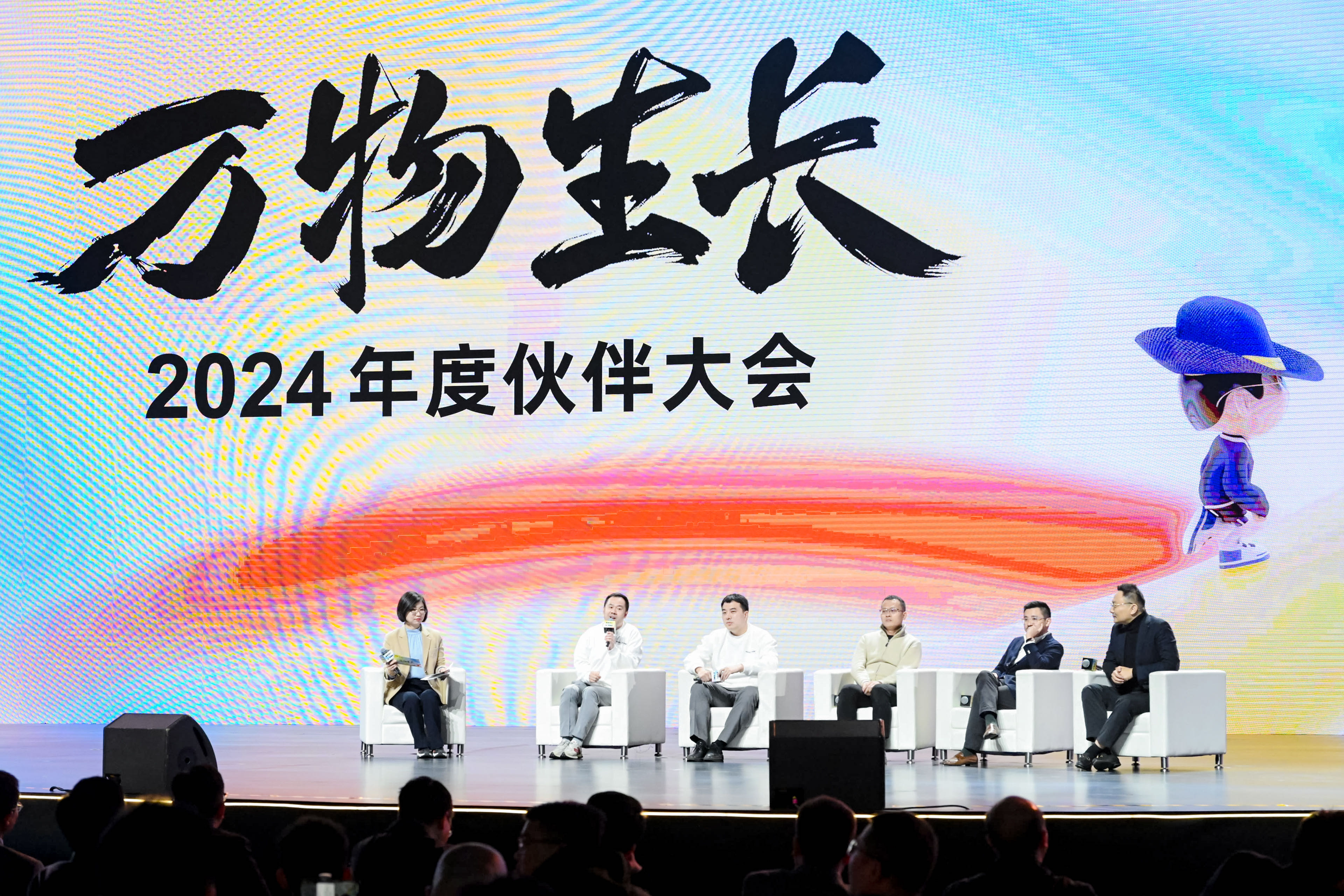 零食很忙×赵一鸣零食举办万人伙伴大会,擘画集团战略新蓝图