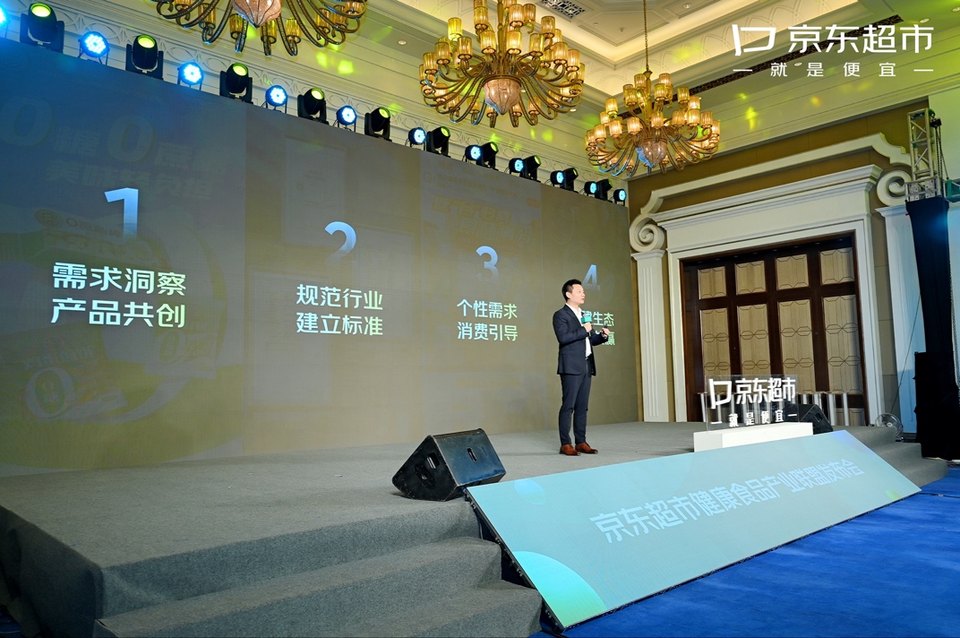 10亿资源重点扶持,12类健康食品,百家品牌联合发起健康食品产业联盟