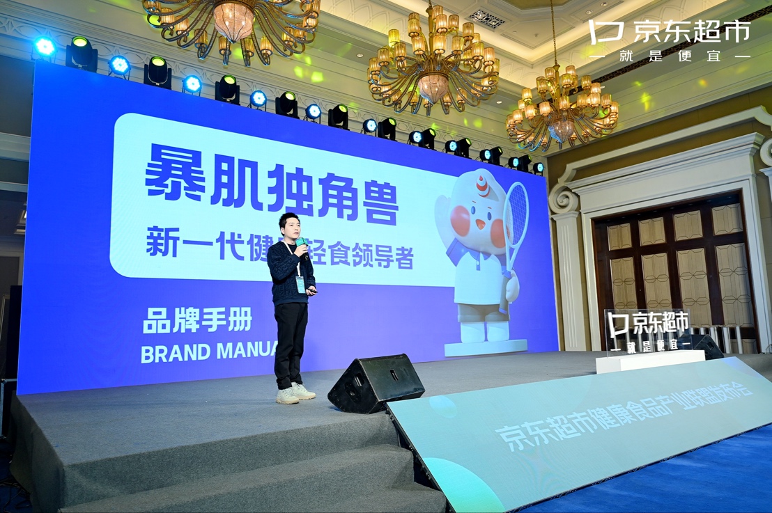 10亿资源重点扶持,12类健康食品,百家品牌联合发起健康食品产业联盟