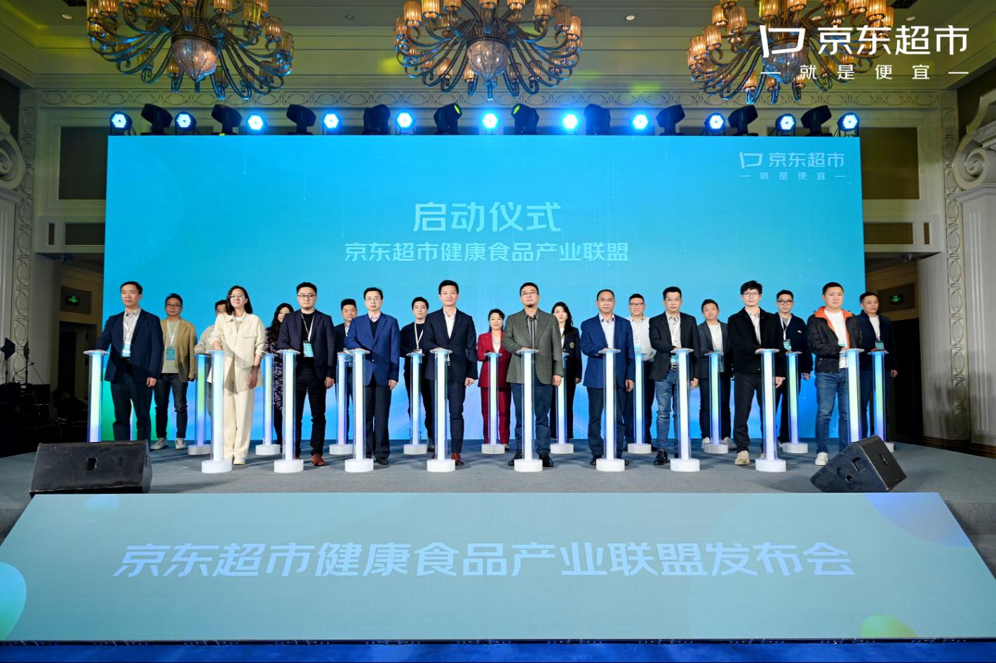 10亿资源重点扶持,12类健康食品,百家品牌联合发起健康食品产业联盟