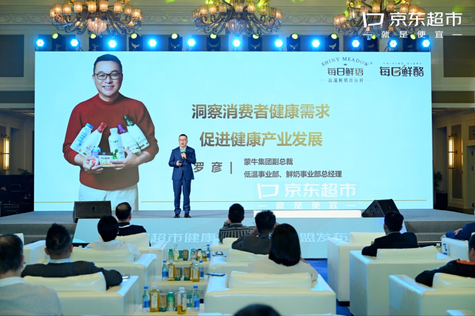 10亿资源重点扶持,12类健康食品,百家品牌联合发起健康食品产业联盟
